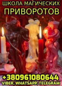 ����� ���������� ���������� +380961080644 - ����������� 1