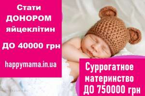 ����� ����������� ����� ������. �HappyMama� - ����������� 1