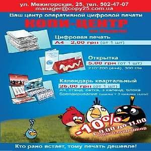 ����� ����������� �������� ������ �� ������, ���� - ����������� 1