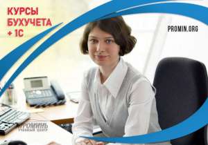 ����� ����������� ���������� � 1� (BAS) � �������� - ����������� 1