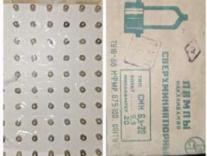 ����� ������������ ���-6.3-20 - ����������� 1