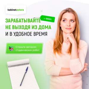 ����� ������������ ����� - ����������� 1