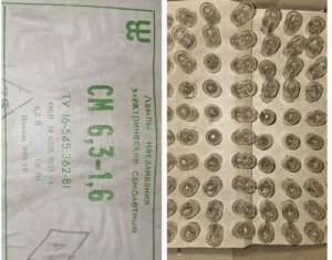 ����� ������������ ������� �� 6,3-1,6 B9s/14 - ����������� 1