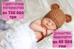 ����� ������������ ����������� �HappyMama� - ����������� 1