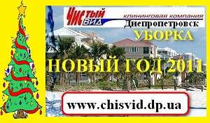 ����� ��������������! ����� ��� 2011 - � ������ ����! - ����������� 1