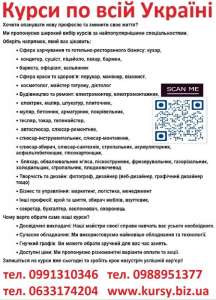 ����� ���������������, �������, �������, �����������, ������������, ����������, ����������� - ����������� 1