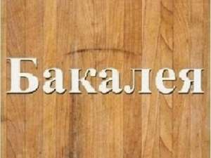 ����� ����������������� ������ ����� �����. - ����������� 1