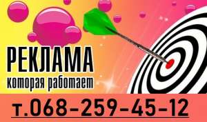 ������: ➿ ������ �������� ���������� �� �����. SEO | ��������� ����� | Nadoskah Online - ����������� 1