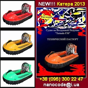 ������ 2013 �� ��������� �������. ������� F-50. ������ - ����������� 1