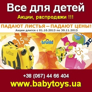 ������ 2013 ��� ��� �����: ����������, �������, ����� ���� - ����������� 1