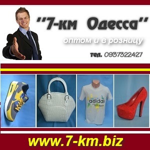 ������ 2013, ����� �����, ����� ����� � ������� - ����������� 1