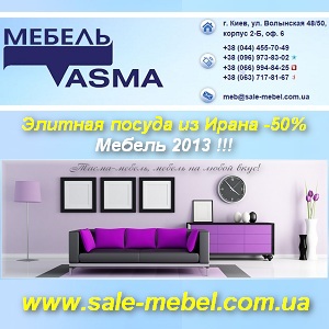 ������ 2013. ������� ������ � 8 �����. ���� - ����������� 1