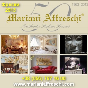 ������ 2013 ��������, ������ �������������� - ����������� 1