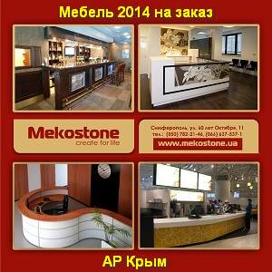 ������ 2014 �� ����� � �����. ����������� - ����������� 1