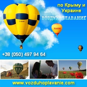 ������ 2014 �� ��������� ���� � ����� � ������� - ����������� 1