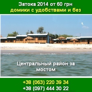 ������ 2014 ����� � ������ �� ׸���� ���� �� 60 ��� - ����������� 1