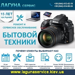 ������ 2014 �����-�����, ������� ������� � ����� - ����������� 1