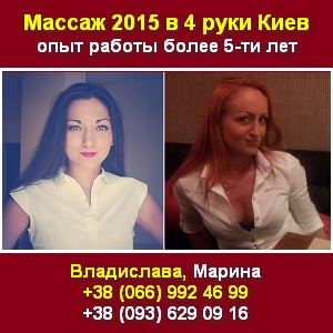 ������ 2015 � 4 ���� � ������� �� ��� ���� - ����������� 1