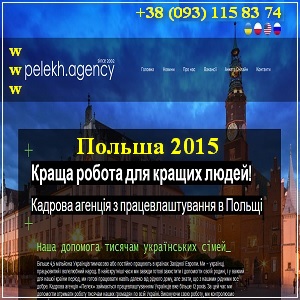 ������ 2015 � ������. �������� �� 800 �� 1400 �.�. - ����������� 1