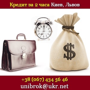 ������ 2016 �� 2 ����. �������� �� ����� � ������. - ����������� 1