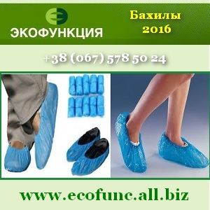 ������ 2016 �� �������������. Ekofunc ������� - ����������� 1