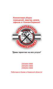 ������ 3 ��������� �������� ���� - ��������������� - ����������� 1