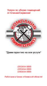 ������ 4 ��������� �������� ���� - ��������������� - ����������� 1