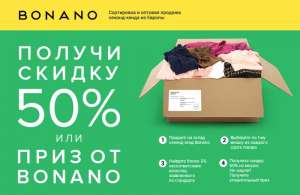 ������ 50% ������ �� ������ ���� - ����������� 1