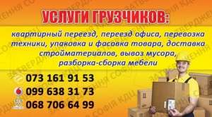 ������ - ����������� 1