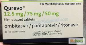 ������ Qurevo 12.5 mg/75 mg/50 mg - ����������� 1