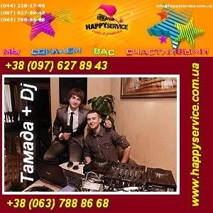 ������ � Dj �� �������, ����������, ������ ���� � ������� - ����������� 1