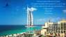 ������� � ����������: ������ � Dubai