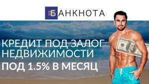 ������ � ���� ��� ����� ������������ �� 1,5% � �����. ������ ��� ������� � �������. - ����������� 1