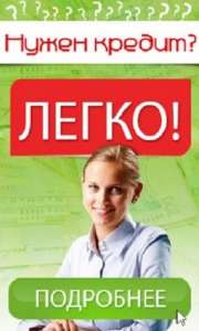 ������ � ������ ����. ������ ��� ������� � ����������� - ����������� 1