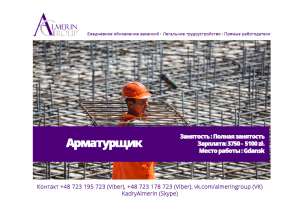 ������ � ������. ���������� �������� � ������ - ����������� 1