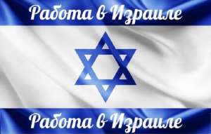 ������ � �������! ��� ���������� - ����������� 1