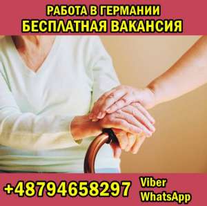 ������ � �������� 1700 Euro./���. ���������� ��������. - ����������� 1