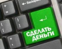 ������ � �������� � �������� - ����������� 1