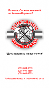 ������ � �������� ����� ������� �� ���������������, ������ - ����������� 1