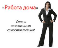 ������ � �������� �������� - ����������� 1