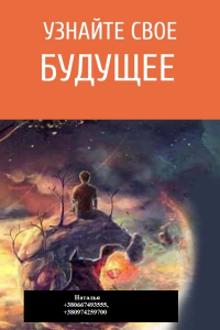 ������ � ���������. ������ � �������. ������� ���. - ����������� 1