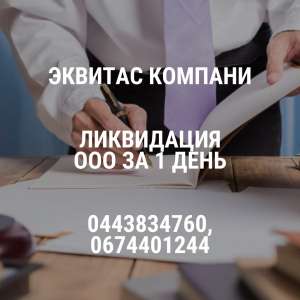 ������ � ���������� ��� � �����. ���������� ����������� �� 1 ����. - ����������� 1