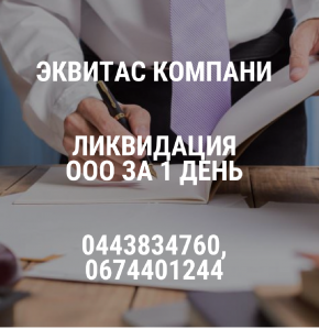 ������ � ���������� ����������� � ���������. - ����������� 1