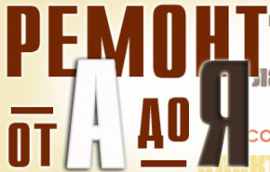 ������ �� � �� � - ����������� 1