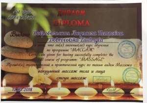 ������ �� ���� - ����������� 1