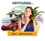 ������ �� ����, � ��. ��� ��������, ��� ������. - ����������� 1