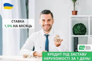 ������ �� ������� ���������� �� �������� ������ 112. - ����������� 1