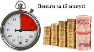 ������ �� �������� �������� Start-kredit - ����������� 1