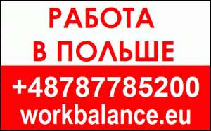 ������ �� ��������. ���������. �������� �� WorkBalance - ����������� 1