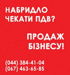 ������ ��� � �������� � ��� � ������ - ����������� 1